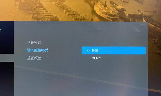 如何解决显示器开机闪屏问题（有效应对显示器开机闪屏的方法）  第3张