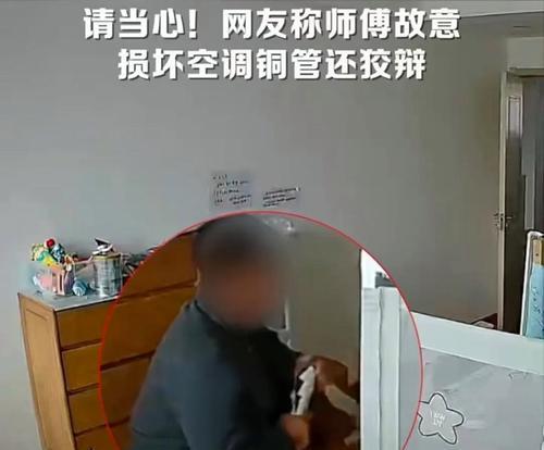 以空调铜管断了必须换吗？（探讨空调铜管断裂情况下的处理方法与替代方案）  第2张