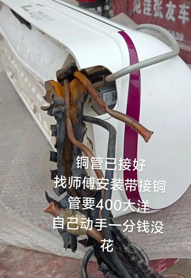 以空调铜管断了必须换吗？（探讨空调铜管断裂情况下的处理方法与替代方案）  第3张