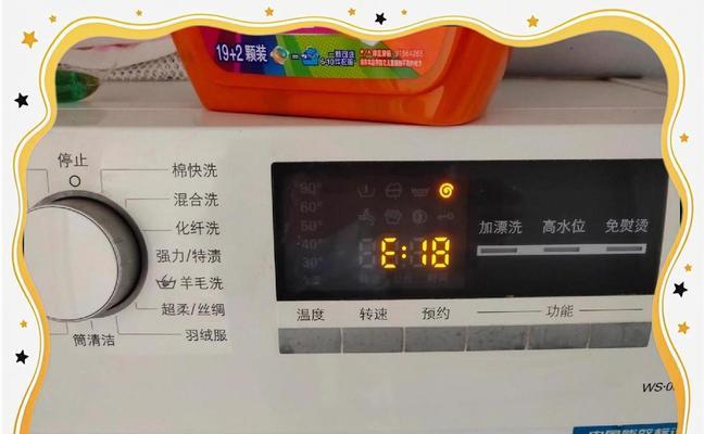 解决三洋洗衣机显示U4故障的方法（如何快速修复三洋洗衣机显示U4故障）  第3张