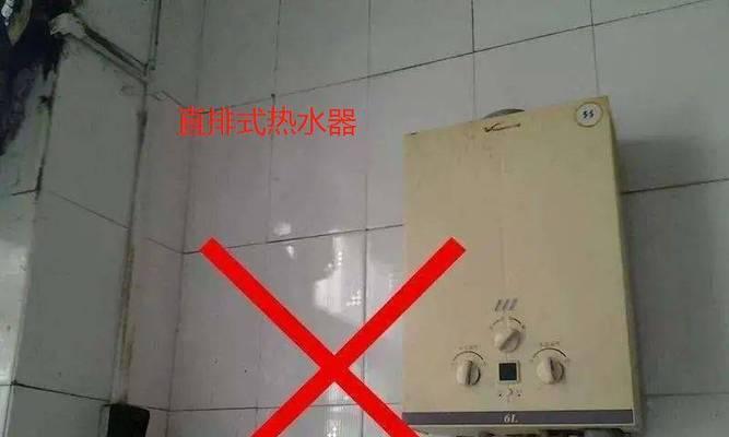 解决燃气热水器垫子掉落问题的方法（燃气热水器垫子掉了怎么修？教你5个简单方法）  第1张