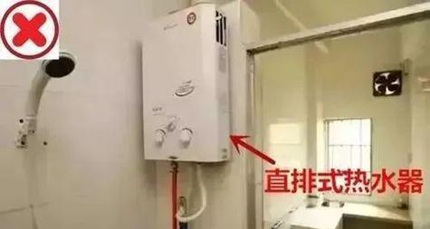 解决燃气热水器垫子掉落问题的方法（燃气热水器垫子掉了怎么修？教你5个简单方法）  第2张