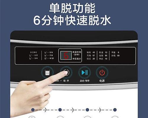 全自动洗衣机消毒措施的选择与方法（推荐几种最适合全自动洗衣机消毒的方法及注意事项）  第3张