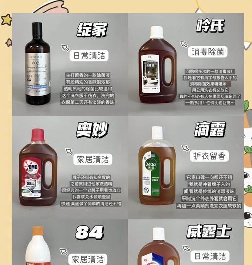 全自动洗衣机消毒措施的选择与方法（推荐几种最适合全自动洗衣机消毒的方法及注意事项）  第2张