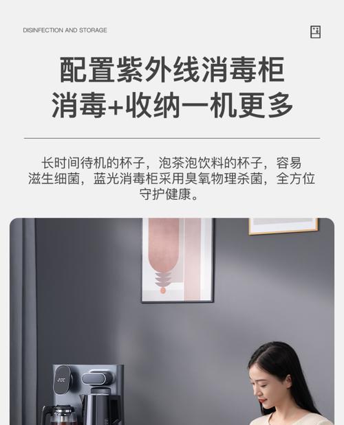 饮水机消毒方法——确保安全饮用水源（科学有效的消毒方法保护您的健康）  第1张