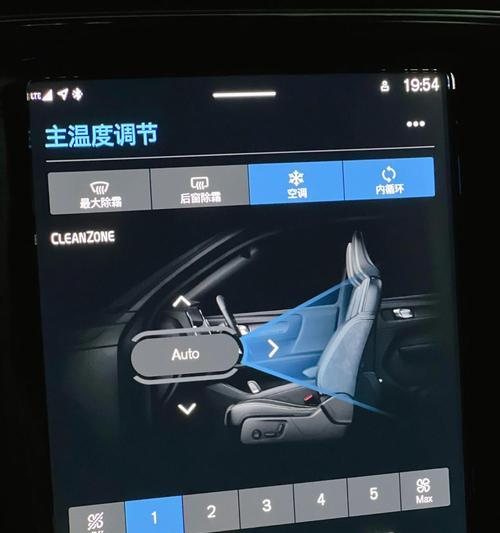 空调自动关闭的原因与解决办法（探究空调熄火自动关闭的原因，并提供解决办法）  第1张