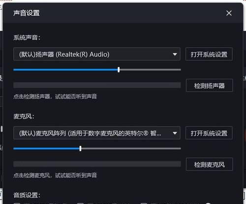 电脑无声解决方案（排除电脑无声问题的方法与技巧）  第1张