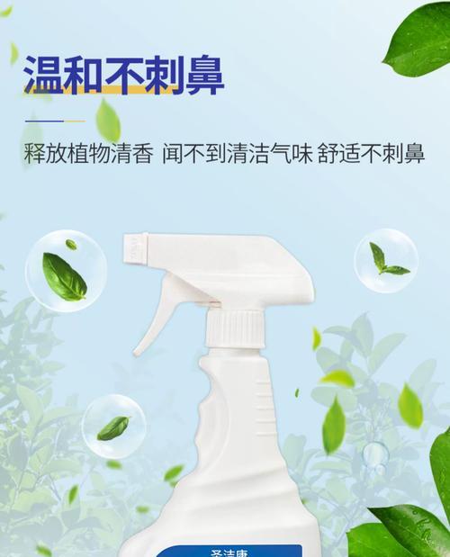 油烟机清洗剂不喷怎么办？（解决方法和注意事项）  第1张