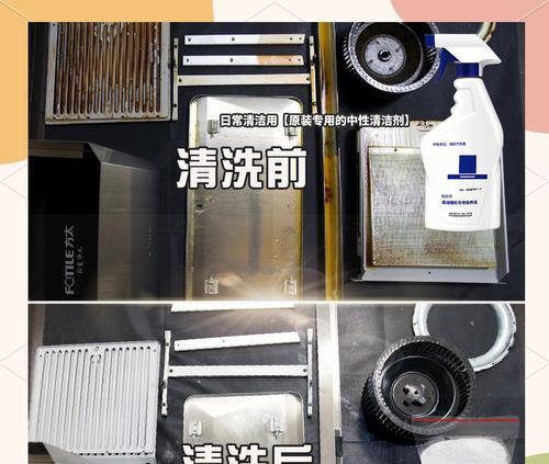 油烟机清洗剂不喷怎么办？（解决方法和注意事项）  第2张