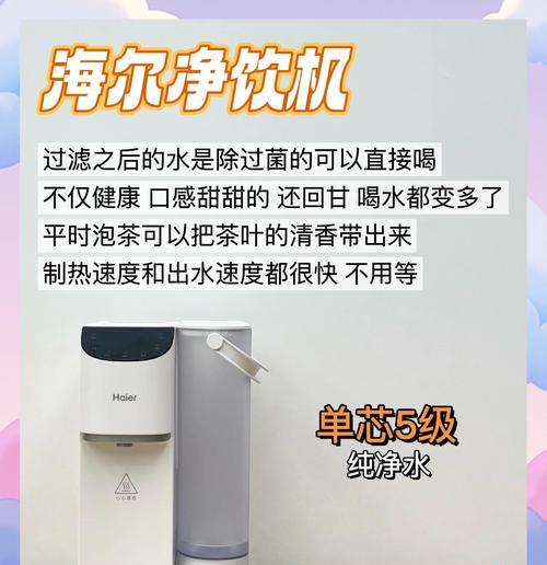 净水器的使用存在问题（为什么净水器不好？）  第1张