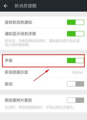 电脑无法检测到麦克风的解决方法（探索解决电脑无法检测到麦克风问题的有效方法）  第1张