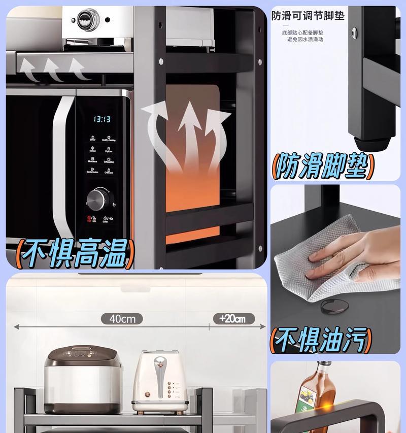 电烤箱与微波炉（探究电烤箱与微波炉的不同之处，揭开外表相似的迷雾）  第1张
