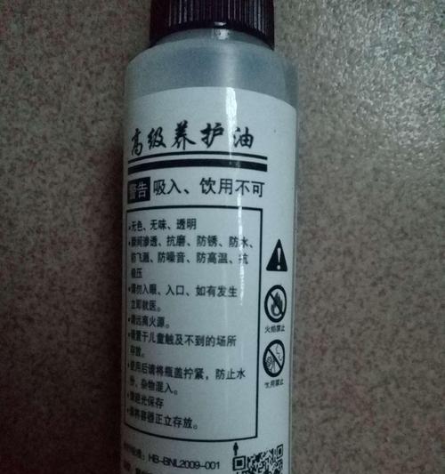 如何有效去除跑步机异味（消除异味的实用方法与技巧）  第1张