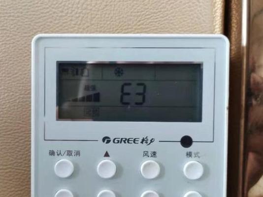 格力中央空调FP故障原因及解决方法（探索格力中央空调FP故障背后的根本问题，帮助您快速解决空调故障）  第2张