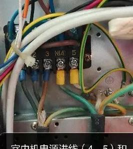 探究海尔空调E6故障原因及维修方法（解决E6故障，让海尔空调恢复正常运行）  第2张