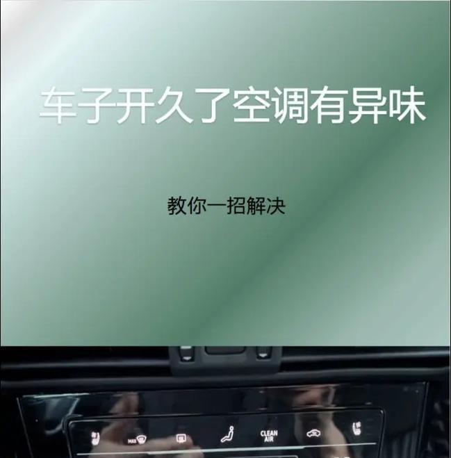 解决空调启动问题的15个简单步骤（轻松应对空调无法启动的常见故障）  第2张
