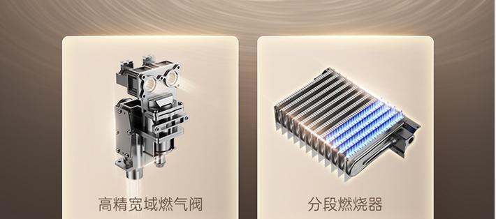 万家乐壁挂炉风压故障原因及解决方法（探寻万家乐壁挂炉风压故障的根源并寻找解决方法）  第3张