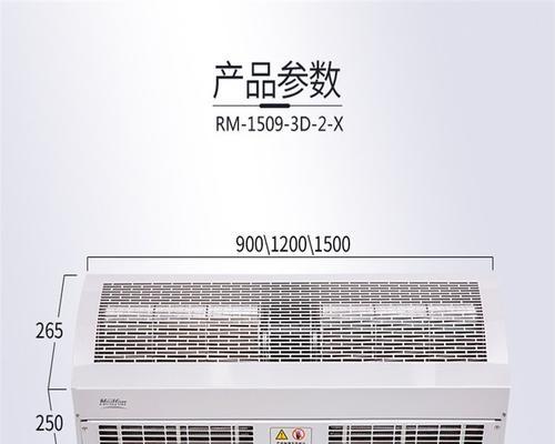 以风幕机制热不好的原因及解决方法（探究风幕机制在热效应方面存在的问题与应对之道）  第1张
