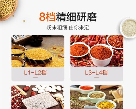 探究破壁机通电不研磨的原因及解决方法（揭秘破壁机通电不研磨的神秘现象，为您解决问题）  第3张
