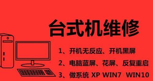 济源复印机维修费用详解（掌握复印机维修费用，省钱又省心）  第2张