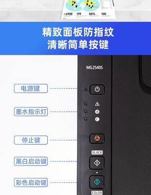 如何正确使用打印机复印按钮（操作方法、技巧与注意事项）  第1张
