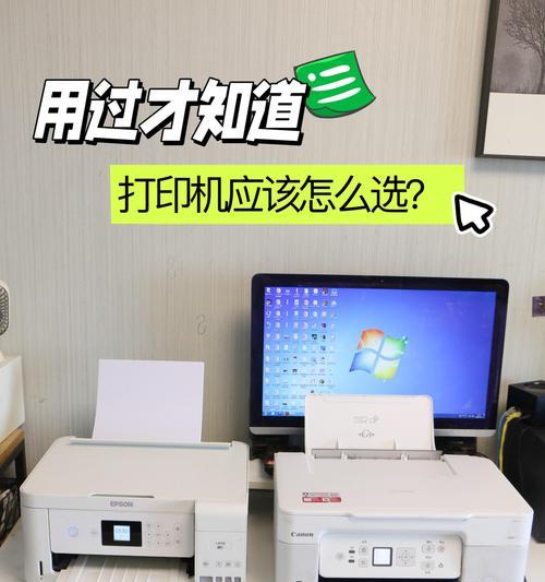 如何正确使用打印机复印按钮（操作方法、技巧与注意事项）  第3张