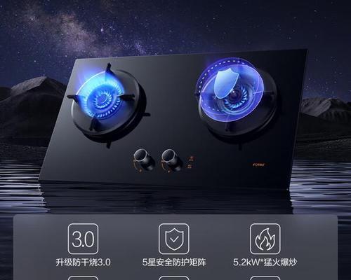 家用燃气灶品牌大揭秘（挑选家用燃气灶首选哪个品牌？这些关键信息助你一臂之力！）  第2张