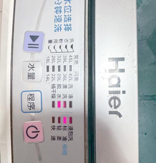 洗衣机不启动的故障分析与解决方法（解决洗衣机不启动问题的有效措施）  第1张