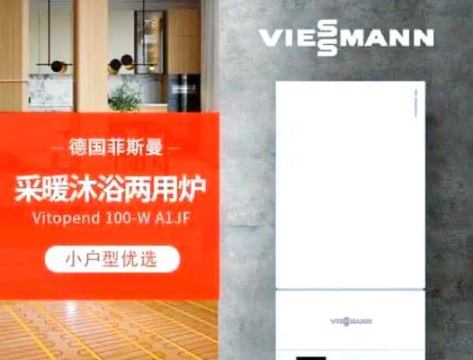 志高空调故障代码F2及其原因与维修方法（探究志高空调故障代码F2的原因与维修方法，帮助用户解决问题）  第2张
