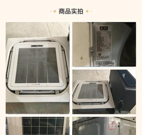 志高空调故障代码F2及其原因与维修方法（探究志高空调故障代码F2的原因与维修方法，帮助用户解决问题）  第3张