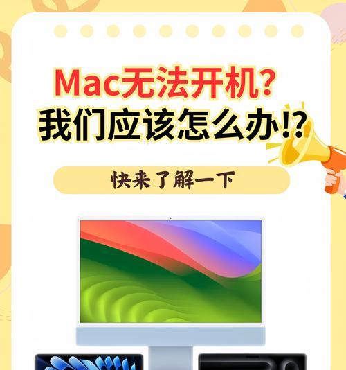 华硕笔记本电脑无法启动的解决方法（快速排除华硕笔记本电脑无法开机的故障）  第3张