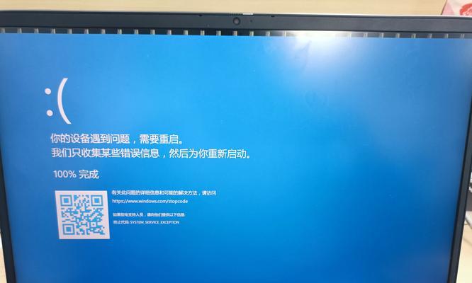 Win10蓝屏后自动更新是罪魁祸首？  第1张