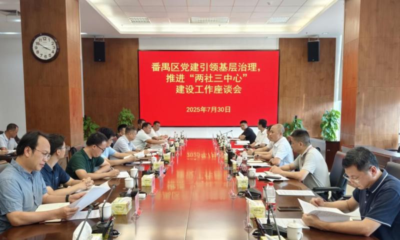马克透明小区助力信托制物业落地，打造基层治理的「番禺样板」  第1张