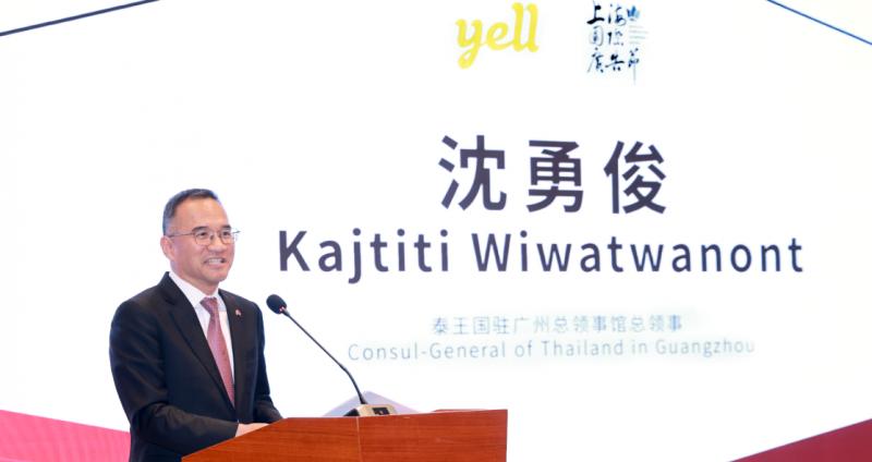 「2025 探索东盟优势」论坛——聚焦泰国，启航东盟市场的新战略门户  第1张
