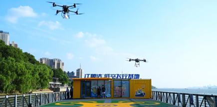 中科星图携手长江汇，助力「江翼达」开启低空物流新篇  第5张