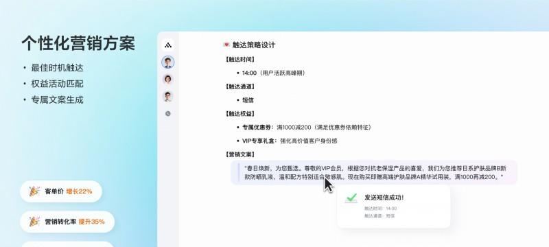 PromptPilot 全模型兼容，数据产品能力上新！  第1张