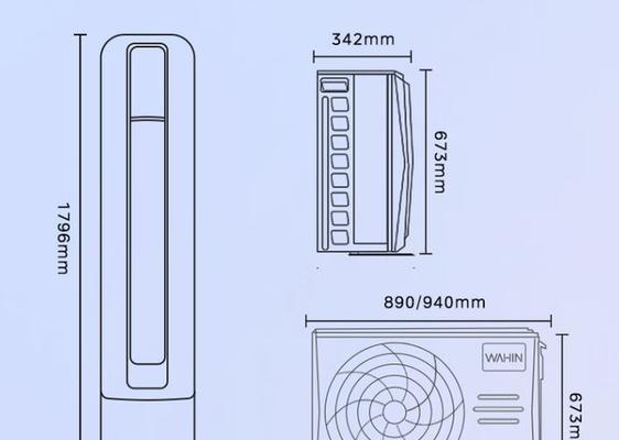 空调功率计算及能耗分析（了解空调功率）  第3张