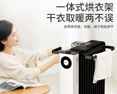 电油汀异响的原因及解决方法（电油汀异响的噪音如何产生）  第1张