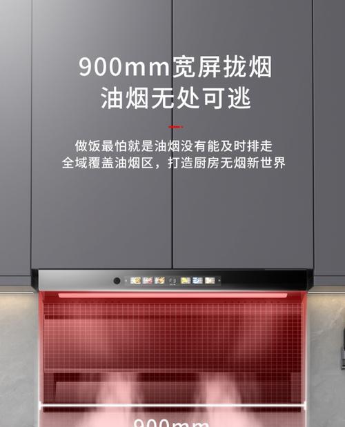 樱花油烟机为什么会有异响（探究油烟机异响的原因与处理方法）  第1张