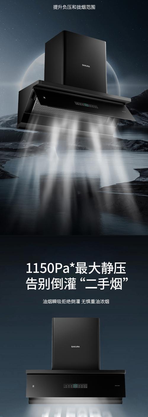 樱花油烟机为什么会有异响（探究油烟机异响的原因与处理方法）  第3张