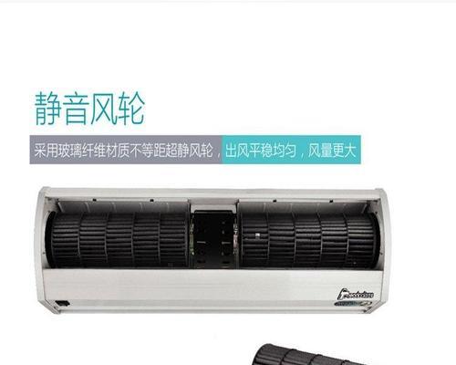 西奥多风幕机安装方法详解（轻松安装西奥多风幕机）  第1张