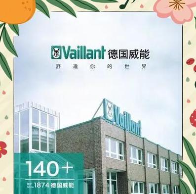 威能壁挂炉F83故障现象与解决方法（探究威能壁挂炉F83故障原因和解决方案）  第1张