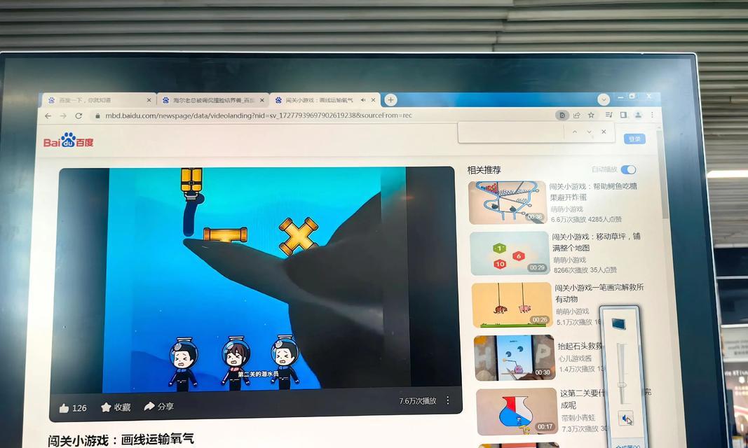 解决显示器黑屏一半问题的有效方法（如何处理显示器屏幕一半黑屏的情况）  第1张