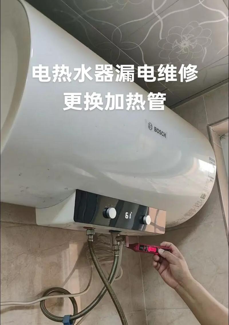 《以飞羽热水器日常故障维修》（解决热水器常见问题的维修指南）  第3张