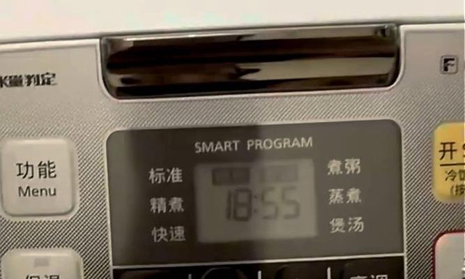 松下电饭煲不加热的解决方法（怎样处理松下电饭煲不加热的问题）  第2张