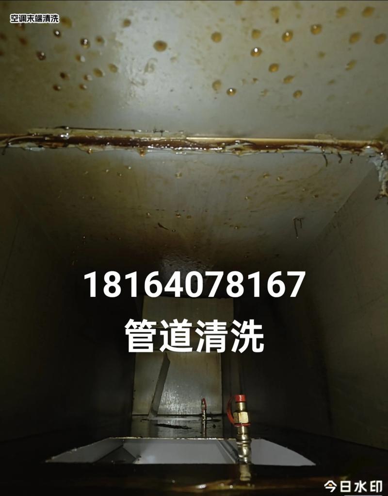 油烟机自带清洗功能（让油烟机自己洗刷油烟）  第1张