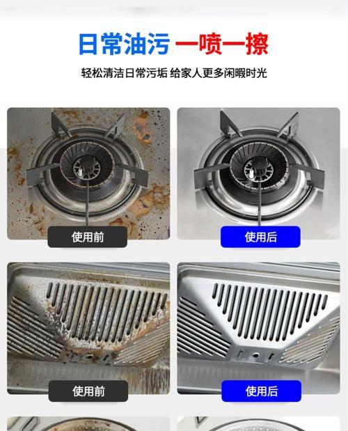 油烟机污渍太多怎么清洗（解决家中油烟机污渍问题的有效方法）  第1张