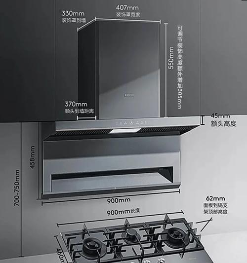 博世油烟机维修指南（解决油烟机常见问题的有效方法）  第1张