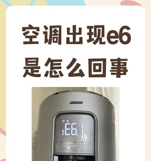 空调一直响，可能存在的问题及解决方法（探究空调长时间运行产生噪音的原因及预防措施）  第2张