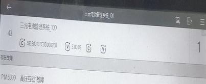 中央空调FB故障分析与解决方案（探索中央空调FB故障的原因与应对之道）  第1张